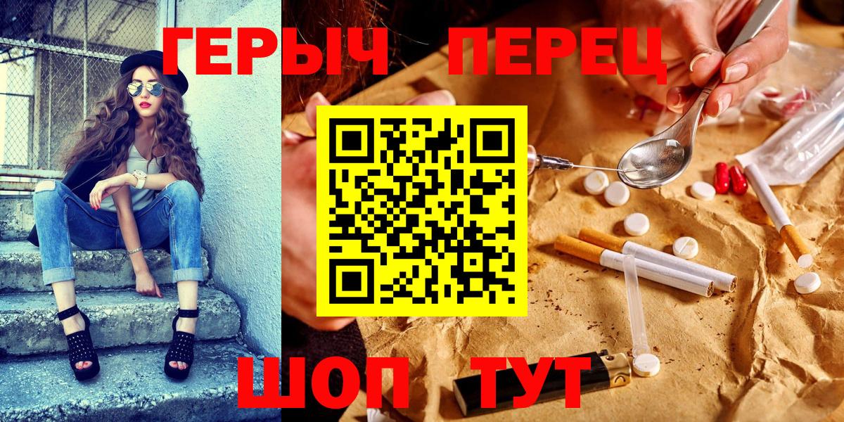 МЕТАМФЕТАМИН Подольск